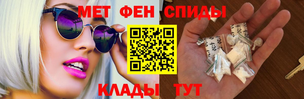 Amphetamine  Вход с VPN  Клин  АМФ 97% 