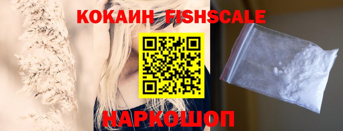 Клин  Кокаин Колумбийский  Кокаин Колумбийский  Вход с VPN 