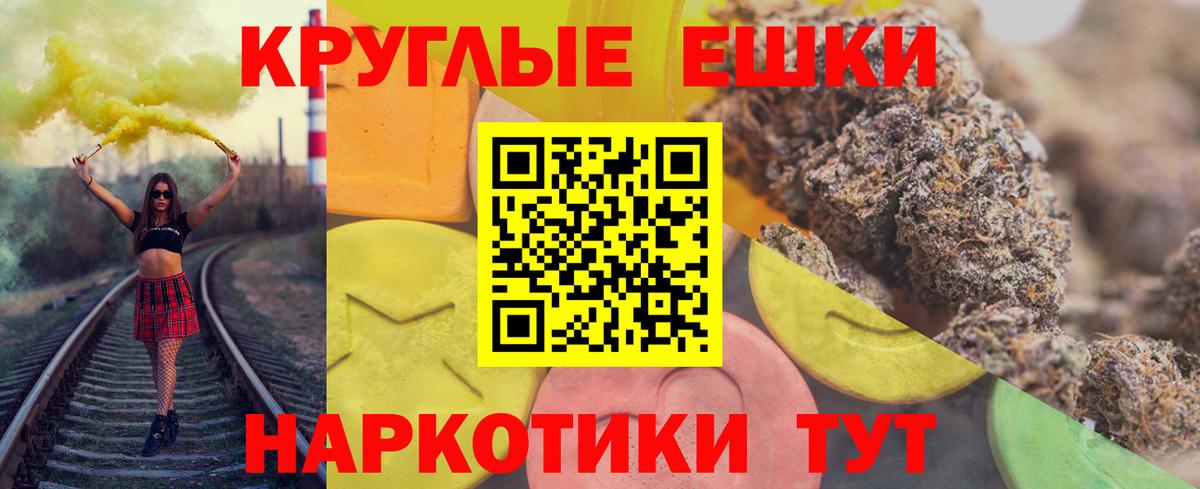 купить   Экстази 280мг  Клин  Вход с VPN  Экстази Philipp Plein 