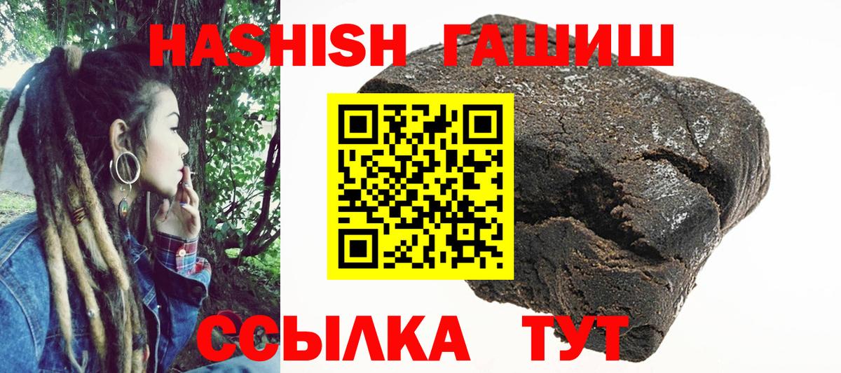 Гашиш Cannabis Клин