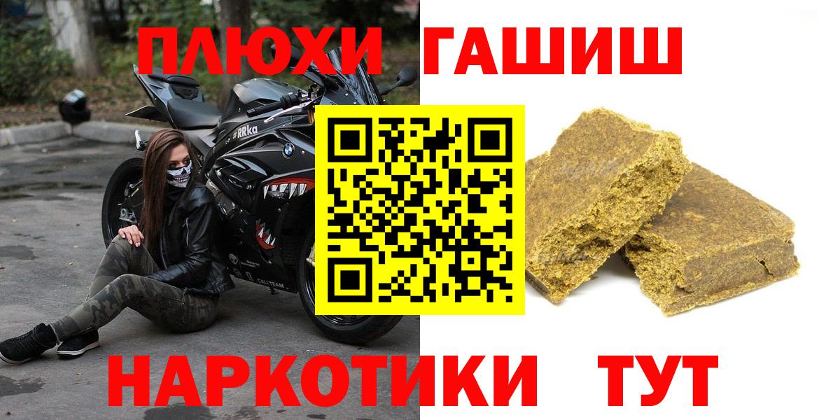 Гашиш Ice-O-Lator  Вход с VPN  Клин 