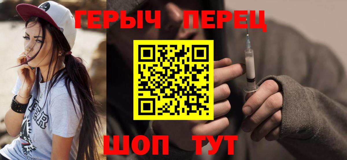 Клин  Героин герыч  Вход с VPN 