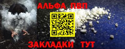 круглые Бийск