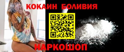 круглые Бийск