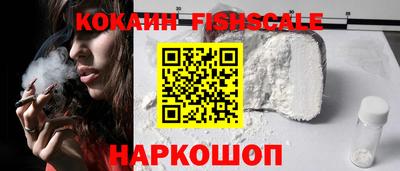 круглые Бийск