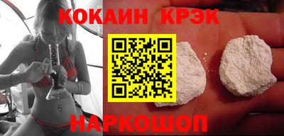 круглые Бийск