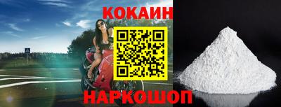мефедрон VHQ Беслан