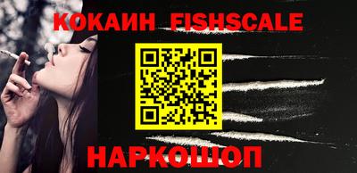 круглые Бийск