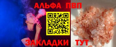 мефедрон VHQ Беслан