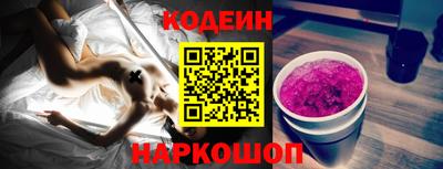 круглые Бийск