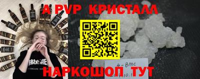 круглые Бийск
