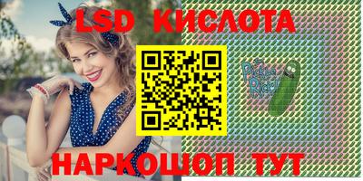 круглые Бийск