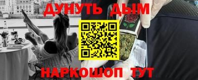 круглые Бийск
