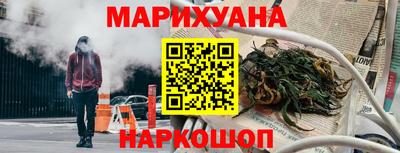стафф Железногорск