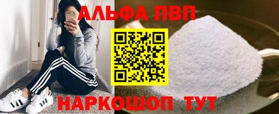 круглые Бийск