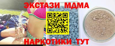 мефедрон VHQ Беслан