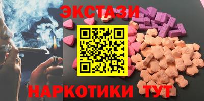 мефедрон VHQ Беслан