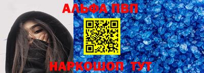 круглые Бийск