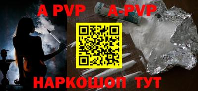 круглые Бийск