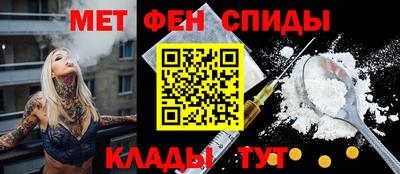 круглые Бийск