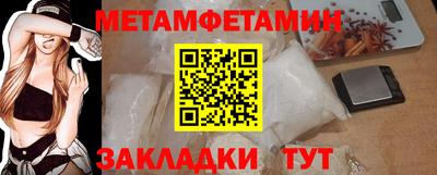 амфетамин Ефремов