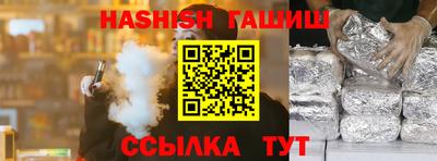 круглые Бийск