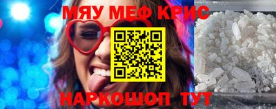 круглые Бийск