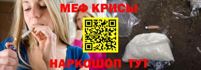 мефедрон VHQ Беслан