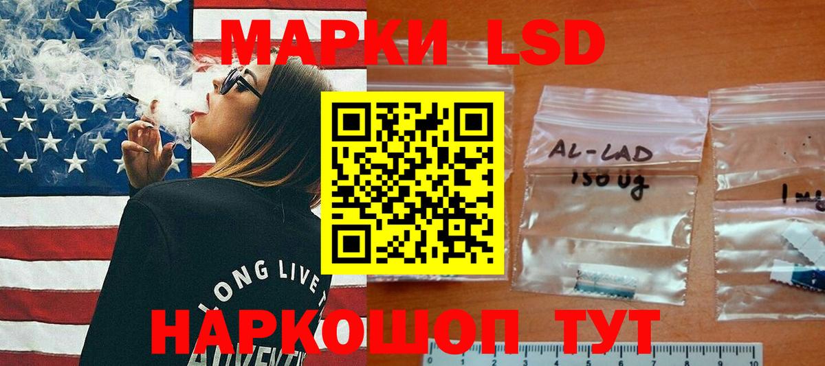 Лсд 25 экстази ecstasy  Лсд 25 экстази  Клин  Вход с VPN  LSD-25 экстази ecstasy 