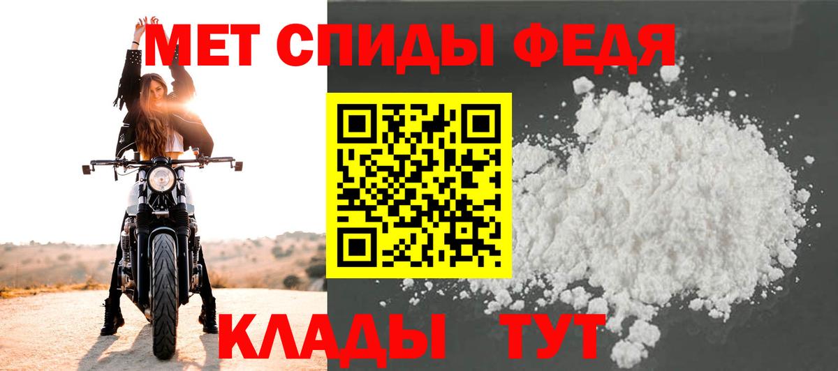 Метамфетамин Декстрометамфетамин 99.9%  Вход с VPN  Клин  Метамфетамин Декстрометамфетамин 99.9% 