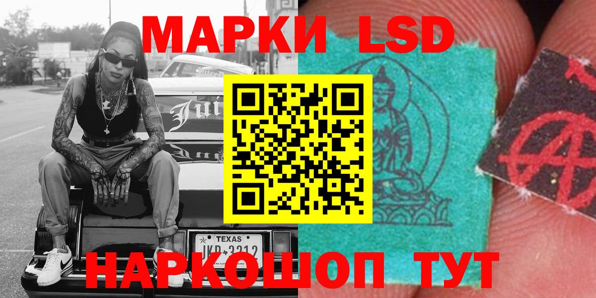 Марки 25I-NBOMe 1500мкг  Вход с VPN  Марки 25I-NBOMe 1500мкг  Марки NBOMe  Клин 