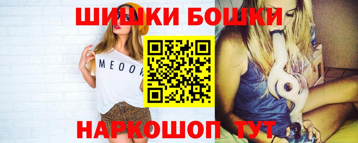 Конопля White Widow  Марихуана планчик  Вход с VPN  Клин  Шишки марихуана гибрид  Шишки марихуана тримм 